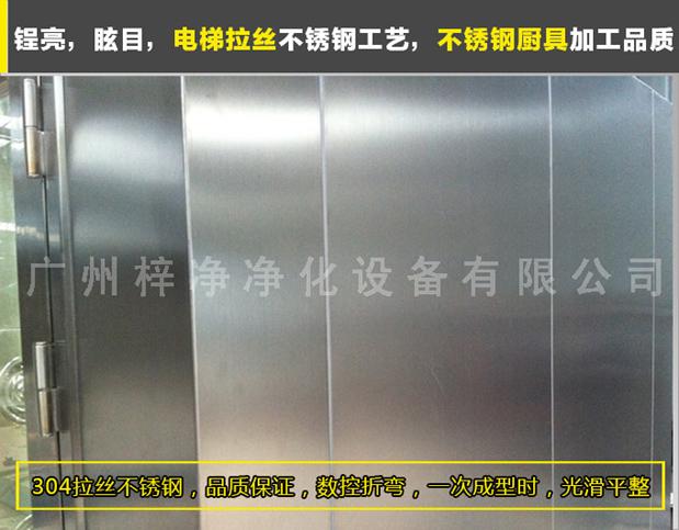 臭氧殺菌風(fēng)淋室采用SUS砂光不銹鋼制做,美觀、大方、使用性強(qiáng) 臭氧殺菌風(fēng)淋室采用SUS砂光不銹鋼制做,美觀、大方、使用性強(qiáng)